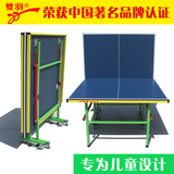 简易儿童乒乓球桌可折叠式室内移动乒乓球台家用标准乒乓球桌案子