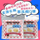 日本ROSY ROSA 粉扑果冻海绵化妆干湿两用海绵五角棉三角棉粉扑