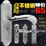 不锈钢房门锁 304不锈钢室内房门锁执手锁 卧室门锁套装压把锁 厚