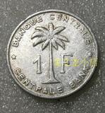比属刚果1960年1法郎铝币硬币（D143）22MM