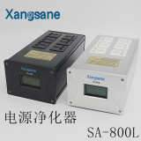 Xangsane电源滤波器 发烧级HIFI 大功率电源净化器 音响排插座