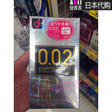 日本代购 冈本002超薄安全套非乳胶聚氨酯防过敏0.02避孕套12只装
