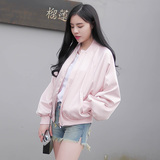 2016春装新款韩国东大门实拍粉色休闲飞行棒球服夹克短外套现货特