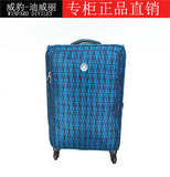 威豹-迪威丽拉杆旅行箱万向轮行李箱时尚休闲箱20寸22寸24寸蓝色