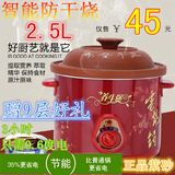 电炖锅紫砂锅陶瓷锅煮粥锅bb煲汤锅煲慢炖锅炖药锅1.5L2.5L3.5L