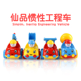 儿童玩具车模型惯性汽车玩具宝宝工程车搅拌挖掘玩具男孩1-3周岁