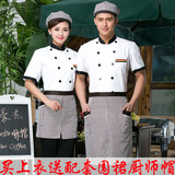 夏季酒店厨房工作服白色蛋糕房糕点烘焙师短袖制服厨师长服装长袖