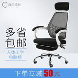 电脑椅家用电竞椅 人体工学椅子转椅可躺老板椅办公椅多功能护腰