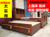 美式实木儿童单人床家具定制原木童床储物床儿童家具抽拉抽屉床