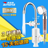 【天天特价】西蒙斯 M1-D8即热式电热水龙头淋浴洗澡快速电热水器