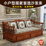 新品实木推拉储物式沙发床欧式田园韩式坐卧两用折叠多功能特价