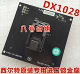 西尔特SUPERPRO6100/5004GP编程器GX/CX/EX/DX1028适配器烧录座子