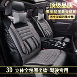 汽车坐垫四季北京现代ix25ix35途胜朗动名图悦动轿车小车通用座套