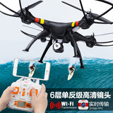 司马航模X8遥控飞机超大专业高清航拍无人机轴四飞行器直升机玩具