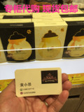 韩国代购蜂蜜春雨面膜贴 正品paparecipe蜜罐补水 美白保湿10片装