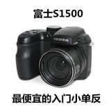 Fujifilm/富士 FinePix S5700（S1500）二手长焦数码相机12倍变焦