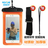 手机防水袋iPhone6plus触屏密封潜水套华为小米通用游泳温泉拍照