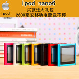 ipod nano6代跑步mp3/mp4播放器按键运动型手表式有屏迷你随身听