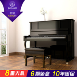 全新高端正品香港Boland博兰德立式钢琴BL23-M1家用演奏进口配置