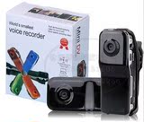微型监控摄像机DV 迷你隐形摄像头超记录仪摄录一体送8g内存卡