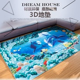 3D立体卡通动漫印花地毯防滑儿童房间客厅卧室茶几床边地垫可定制