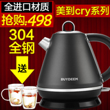 茶道生活 进口304全不锈钢水壶Buydeem/北鼎 K201电热水壶 泡茶壶