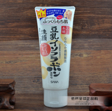 日本 SANA莎娜 天然豆乳美肌细滑洗面奶150ml 保湿 控油 孕妇可用