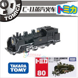 TOMY多美卡TOMICA 80号 C-11复古蒸汽机关火车仿真合金模型玩具车