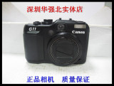 Canon/佳能 PowerShot G11 G12  G9二手数码相机  旋转屏自拍