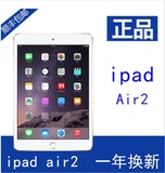 Apple/苹果 iPad Air2 128G wifi3网4G9.7英寸64g平板电脑 ipad 6