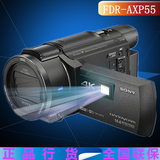 Sony/索尼 FDR-AXP55 高清数码摄像机/DV 内置投影仪 4K视频
