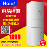 Haier/海尔 BCD-225SDCW家用三门超节能无边框玻璃门电脑控温冰箱