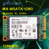 镁光 C400 128G MSATA3 笔记本 SSD 迷你固态硬盘 256M缓存 联想