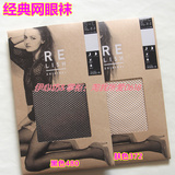 日本厚木ATSUGI 专柜正品Relish 经典网眼 镂空连裤丝袜子FP50500