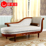 中式实木贵妃椅单人躺椅卧室布艺美人榻欧式懒人沙发拆洗客厅美式