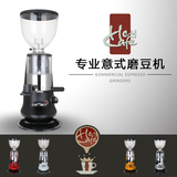 咖啡磨豆机 电动商用专业意式HEYCAFE锡刻玛HC600咖啡研磨机 包邮