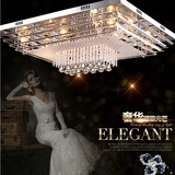 水晶灯LED客厅灯长方形吸顶灯饰 创意大气吊灯现代简约大厅灯具