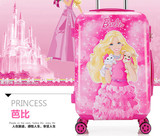 卡通芭比公主男女儿童拉杆箱万向轮18寸行李箱旅行箱包20寸登机箱