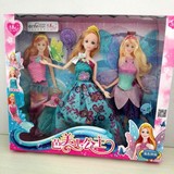 芭美儿童话公主9938芭比换装洋娃娃女孩过家家儿童玩具蝴蝶仙子鱼