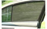 维达良品窗帘 卡式汽车窗帘遮阳帘荣威350专用磁铁卡式汽车窗帘