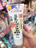 日本SANA莎娜 天然豆乳美肌细滑洗面奶150ml 美白 保湿 控油