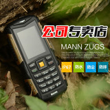 MANN ZUGS 三防手机双卡双待超长待机直板按键老人机军工备用防水