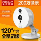 1080p高清无线网络摄像机手机远程微型家用广角插卡监控头IQ200
