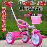 正品傲童儿童三轮车童车小孩自行车脚踏车玩具宝宝单车2-3-4-5岁