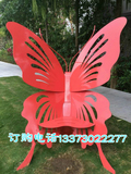 定制铁艺不锈钢蝴蝶座椅雕塑园林景观装饰