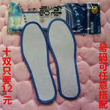 【十双】男女士春夏季纯棉布鞋垫运动透气吸汗舒适纯棉鞋垫包邮