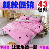 简约纯色四件套床上用品套件床单三件套公主风素色粉色夏季套件