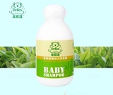 菲丽洁茶树油婴幼儿洗发露(200ml)宝宝儿童洗发露,新包装