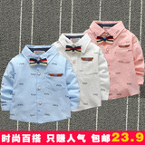 0-1岁男童衬衫韩版婴儿童装秋季长袖衬衣宝宝纯棉休闲上衣2-3周岁