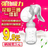 手动吸奶器 吸力大孕产妇用品 挤奶器拔奶哺乳抽奶催乳 无需电动